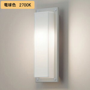 【LEDB88932】東芝 屋外用ブラケット LED電球 ポーチ灯 センサーなしタイプ ランプ別売 電球色 TOSHIBA