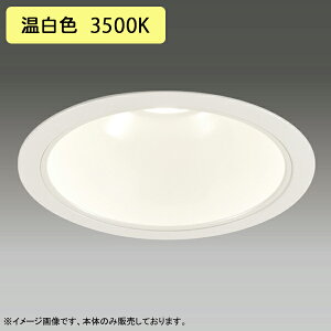 �yLEDD-60371MWW�z���� LED��̌`�_�E�����C�g ������ ��200 ���F�[�` �z���p 75° �L�p�^�C�v �{�� �d�����j�b�g�ʔ� �����F �󒍐��Y�i TOSHIBA