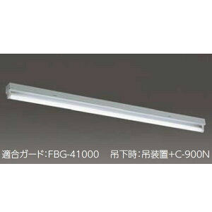 【LET-41007-LD9】東芝 直管形LEDベースライト 直管形 笠なし(トラフ) LDL40×1 【TOSHIBA】