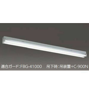 【LET-42007-LS9】東芝 直管形LEDベースライト 直管形 笠なし(トラフ) LDL40×2 【TOSHIBA】