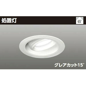 yLEDD-09313MW-LD9z LEDuijo[T_ECgj LEĎ`^Cv OAJbg15° Fi֐Fx 4000Kj 