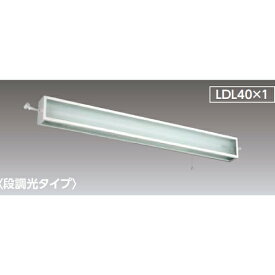 【LEDTS-41864YK-LD9】東芝 直管LED 非常用照明器具 センサー付階段灯 ［常時・非常時LED点灯］ 40タイプ