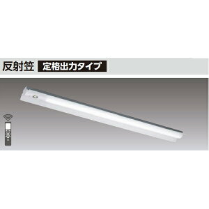 【LEKTJ415324N-LS9】東芝 TENQOOシリーズ 非常用照明器具 40タイプ反射笠 定格出力タイプ 一般タイプ Hf32×1高出力相当 非調光