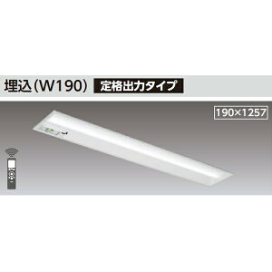 【LEKRJ419254WW-LS9】東芝 TENQOOシリーズ 非常用照明器具 40タイプ埋込(W190) 定格出力タイプ 一般タイプ