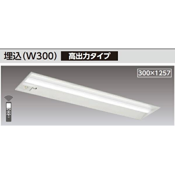 LEKRS430694HWW-LS9】東芝 TENQOOシリーズ 非常用照明器具 40タイプ埋