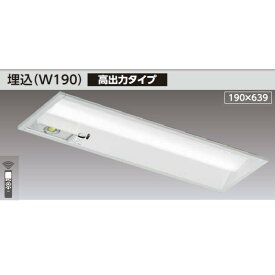 【LEKRS219084N-LS9】東芝 TENQOOシリーズ 非常用照明器具 20タイプ埋込（W190） 高出力タイプ 一般タイプ FL20×1相当 非調光