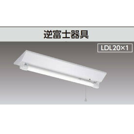 【LEDTS-21302M-LS9】東芝 直管LED 非常用照明器具 20タイプ 逆富士器具 非常時定格光束1200lm×55%点灯ランプ付非調光 非常時30分間点灯