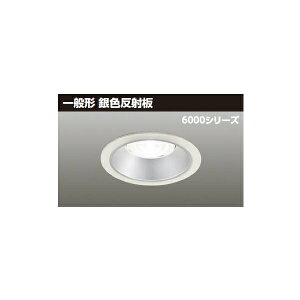 �yLEKD60043MLV-LD9�z���� LED��̌`�_�E�����C�g 6000�V���[�Y ��������125 ��ʌ` ��F���˔� �z���p55°���p�^�C�v �󒍐��Y�i TOSHIBA