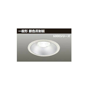 �yLEKD60053MWWV-LD9�z���� LED��̌`�_�E�����C�g 6000�V���[�Y ��������150 ��ʌ` ��F���˔� �z���p55°���p�^�C�v �󒍐��Y�i TOSHIBA