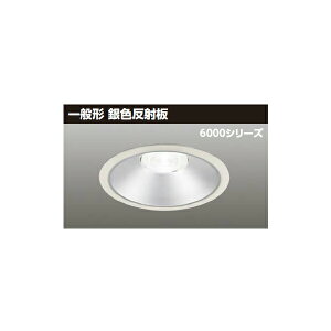�yLEKD60063MN2V-LD9�z���� LED��̌`�_�E�����C�g 6000�V���[�Y ��������175 ��ʌ` ��F���˔� �z���p55°���p�^�C�v �󒍐��Y�i TOSHIBA