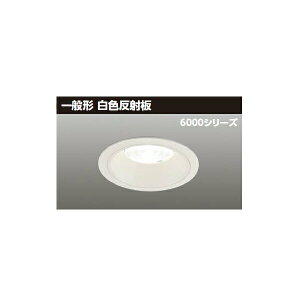 �yLEKD60041MN2-LD9�z���� LED��̌`�_�E�����C�g 6000�V���[�Y ��������125 ��ʌ` ��F���˔� �z���p75°�L�p�^�C�v TOSHIBA