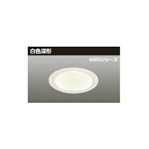 �yLEKD60341MW-LD9�z���� LED��̌`�_�E�����C�g 6000�V���[�Y ��������125 ���F�[�` �z���p75°�L�p�^�C�v �󒍐��Y�i TOSHIBA