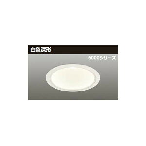 �yLEKD60351MW-LD9�z���� LED��̌`�_�E�����C�g 6000�V���[�Y ��������150 ���F�[�` �z���p75°�L�p�^�C�v �󒍐��Y�i TOSHIBA