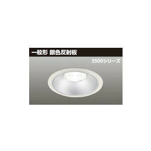 �yLEKD35051MN2V-LD9�z���� LED��̌`�_�E�����C�g 3500�V���[�Y ��������150 ��ʌ` ��F���˔� �z���p75°�L�p�^�C�v TOSHIBA