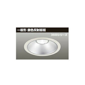 �yLEKD35073MWWV-LD9�z���� LED��̌`�_�E�����C�g 3500�V���[�Y ��������200 ��ʌ` ��F���˔� �z���p55°���p�^�C�v �󒍐��Y�i TOSHIBA