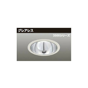 �yLEKD35353MN2V-LD9�z���� LED��̌`�_�E�����C�g 3500�V���[�Y ��������150 �O���A���X �z���p55°���p�^�C�v �󒍐��Y�i TOSHIBA