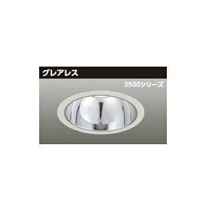 �yLEKD35373MN2V-LD9�z���� LED��̌`�_�E�����C�g 3500�V���[�Y ��������200 �O���A���X �z���p55°���p�^�C�v �󒍐��Y�i TOSHIBA