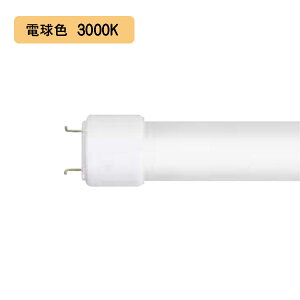 【LDL40S・L/19/21-G2】東芝 直管形LEDベースライト 直管形LEDランプ 2500lmタイプ LDL40 電球色(3000K) 【TOSHIBA】