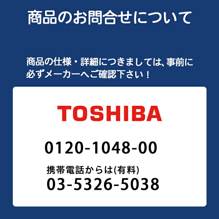 楽天市場】【LEK-500016A04D】東芝 MRI室用ダウンライト 専用電源 