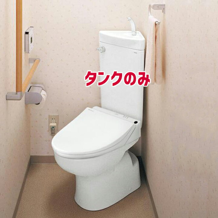 楽天市場】【SS511BABFS】TOTO 和式トイレ改修用便器 手洗付密結タンク 