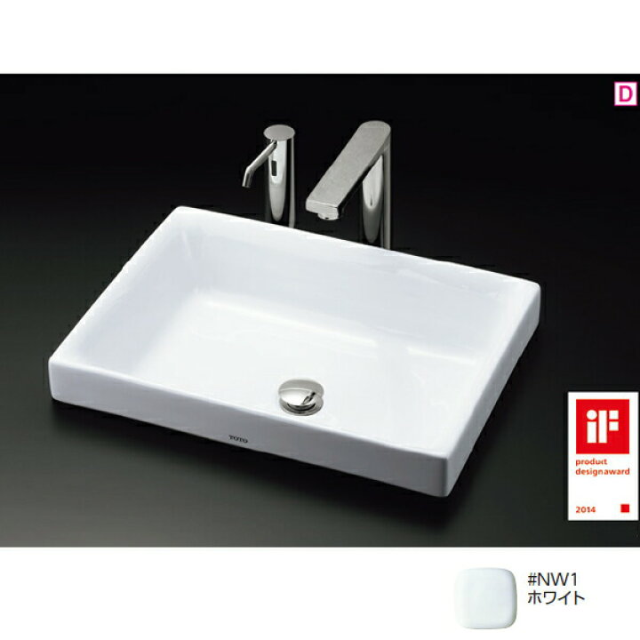 楽天市場】【LS716 #NW1】TOTO 洗面器 ベッセル式洗面器 ホワイト  