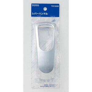 �yTHYA33�zTOTO ����������ւ��p�[�c �V���O����������p ���o�[�n���h���� �y�g�[�g�[�z