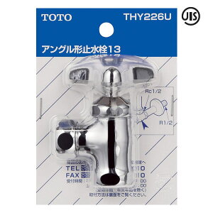 yTHY226UzTOTO ւp[c e퐅p AO`~ yg[g[z