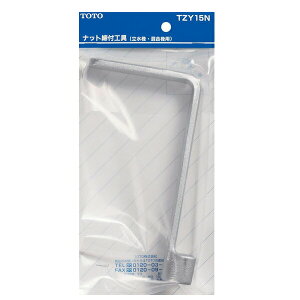 yTZY15NzTOTO p ibgtH yg[g[z