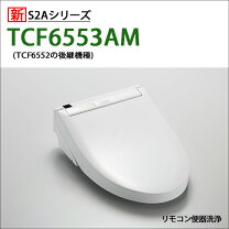 楽天市場】tcf6553aの通販