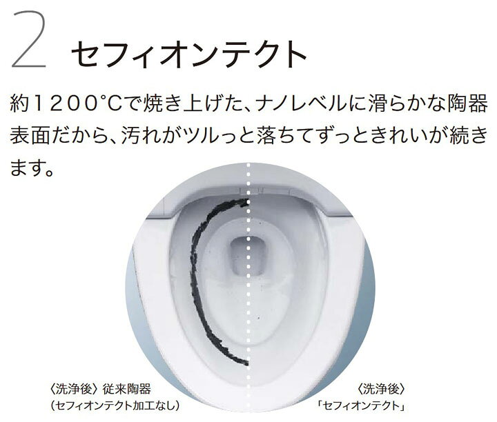 楽天市場】【CES9C10#SC1】TOTO トイレ ウォシュレット 一体形便器 