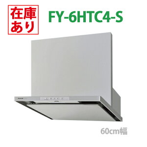 y݌ɗLzFY-6HTC4-S pi\jbN Wt[h (Vo[) X}[gXNGA A 啗 3it _60cm^ Eʔ Panasonic