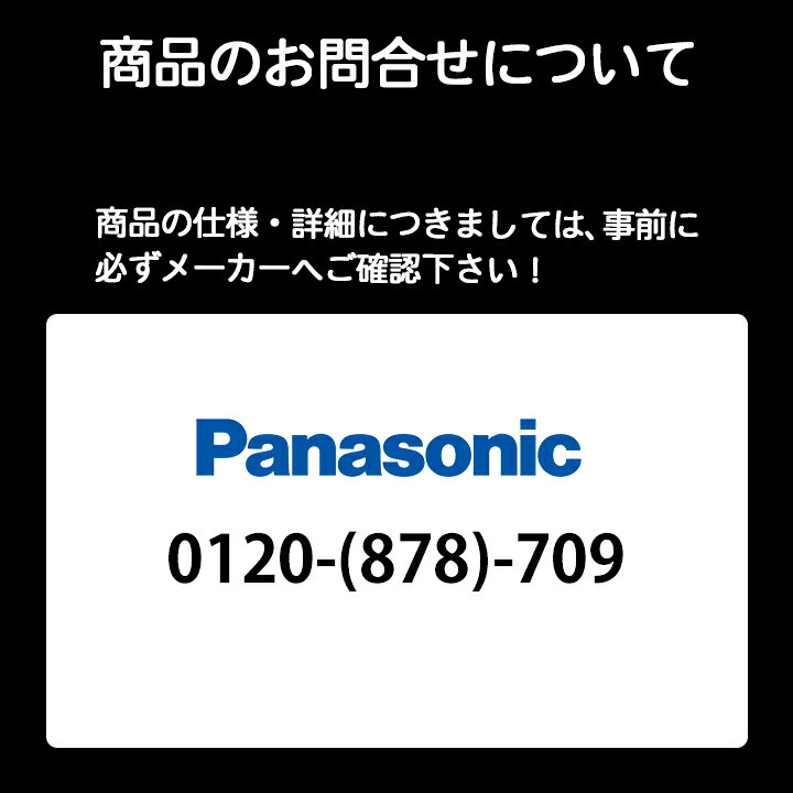 楽天市場】【在庫有り】F-MVB13-W パナソニック ジアイーノ 9畳用 