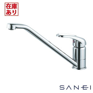�y�݌ɗL��z�yK87111JV-FD-13�zSANEI �V���O�����o�[�������� ��ʒn�d�l �L�b�`���p �����z�[�� ���ʓf�� �O�h����