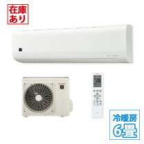 楽天市場】ac-22 シャープ（エアコン｜季節・空調家電）：家電の通販