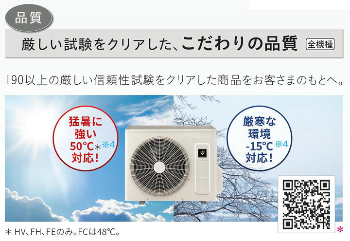 楽天市場】【在庫有り】【AC-28TFC】シャープ ルームエアコン プラズマ 