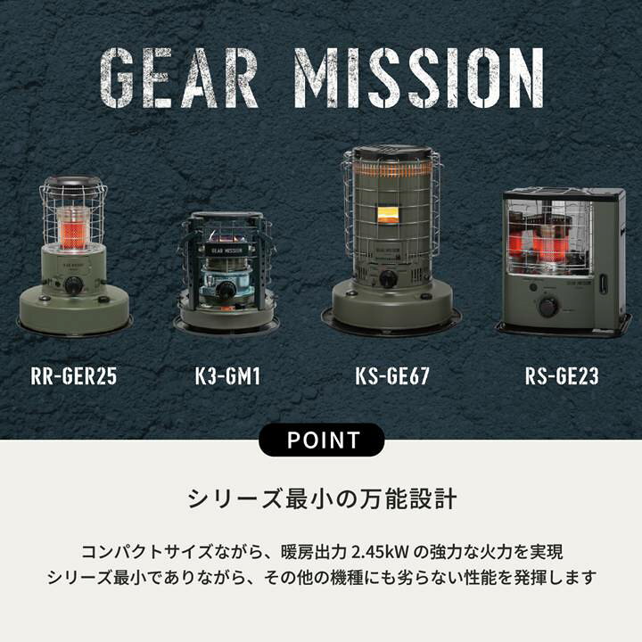 楽天市場】【在庫有り】トヨトミ 煮炊き暖房用石油こんろ K3-GM1(G 