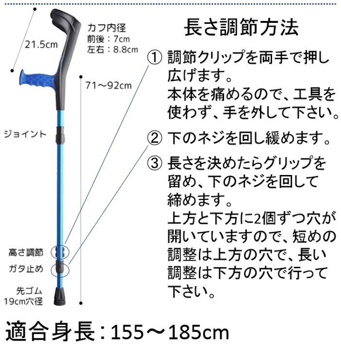 杖 折りたたみ ロフストランドクラッチ OPOクラッチ(折り畳み)プロト・ワン 非課税 (杖/折りたたみ/クラッチ /安定/介護用品/福祉用具/リハビリ/歩行補助/介護用 杖/歩く/アルミ/折畳み/リハビリ)【送料無料】 コンパスシーカー プロト・ワン ソフトグリップカバー ロフストランドクラッチ OPOクラッチ用