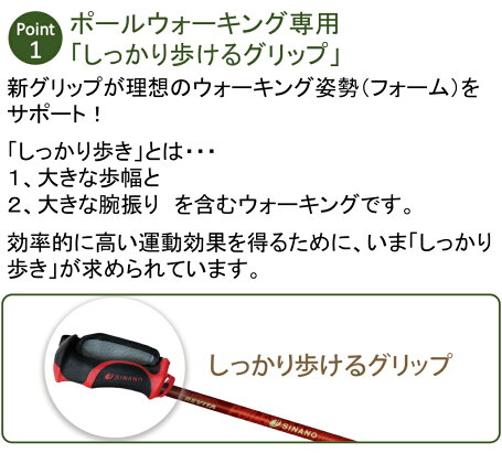 楽天市場 ウォーキングポール 高齢者 2本1組 ノルディックウォーキングポール ウォーキング ノルディックウォークポール ポール レビータネクスト 2本1組 ウォーキング ポール 高齢者 シニア ネイビー ピンク ターコイズ ボルダー パープル シナノ 送料無料