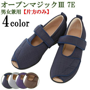  C ݃V[Y jp@I[v}WbNIII 7E 7032 Е̔ V[Y j Y  fB[X ނ bV //O[/ SEMELELLE3LE4LE5L PAV[Y {
