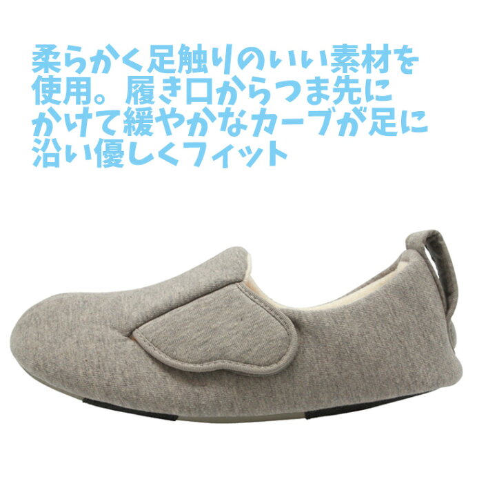 楽天市場】あゆみシューズ スリットベルト スリットベルト 【 両足販売 】介護シューズ 婦人 女性用 おしゃれ 柔らかい 履きやすい ループ付き 靴裏すべり止め 履き心地 シニア 高齢者 抗菌 防臭【送料無料】 : コンパスシーカー 楽天市場】あゆみシューズ スリットベルト スリットベルト 【 両足販売 】介護シューズ 婦人 女性用 おしゃれ 柔らかい 履きやすい ループ付き 靴裏すべり止め 履き心地 シニア 高齢者 抗菌 防臭【送料無料】 : コンパスシーカー
