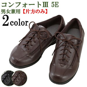  C   ނݑΉ jp Е̔@RtH[gIII 5E 7039 y݃V[YzOop R t@Xi[  E S/M/L/LL/3L/4L/5L jp Y p fB[X Y