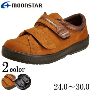 介護シューズ メンズ 男性 装具 シューズ Vステップ04 【両足販売】リハビリ 紳士 男性用 靴 ムーンスター【送料無料】