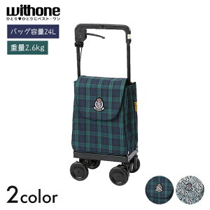 キャリーカート ショッピングカート サイドカー カート 4輪 散歩 旅行 買い物 ショッピング キャリーライト SN (タータングリーン・ペイズリーブルー) 【幅36.5×奥行23.5cm/高さ6段階】おし