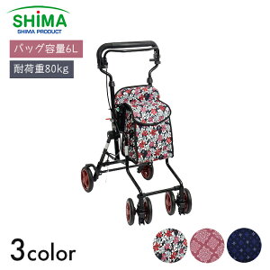 シルバーカー カート 手押し車 4輪 コンパクト 歩行 散歩 買い物 高齢者 敬老の日 モート 【W40.5×D58.5cm/ハンドル4段階】花柄 おしゃれ 軽量 シンプル 持ち運び 簡単 折りたたみ 花柄BK/ダマス