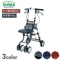 楽天市場】シルバーカー 島製作所テノールevoの通販