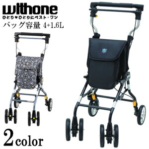 男性用 シルバーカー 歩行補助用品の人気商品 通販 価格比較 価格 Com
