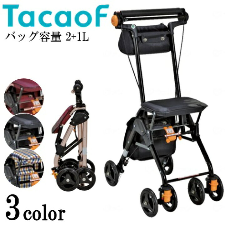 楽天市場】シルバーカー カート 手押し車 4輪 コンパクト 歩行 散歩 