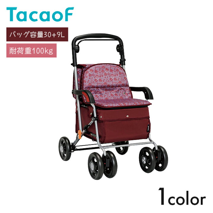 楽天市場】Tacaof シルバーカー カート 手押し車 4輪 ボックス 歩行 