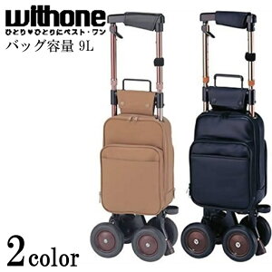 横押し ショッピングカート 歩行補助用品 4輪の人気商品 通販 価格比較 価格 Com