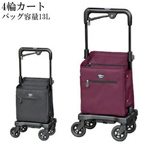 ショッピングカート サイドカー キャリーカート カート 4輪 散歩 旅行 買い物 ショッピング 高齢 ウォーキングキャリー iカート フリー 【幅32.6×奥行23cm/高さ5段階】おしゃれ シンプル 簡単